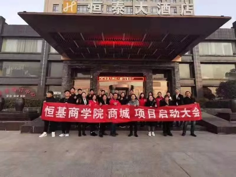 逐鹿中原|恒基陶瓷“商城-固始-潢川”最強門店P(guān)K賽精彩呈現(xiàn)