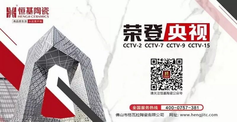 【恒基裝修指南】裝修雷區(qū)，你踩過嗎？