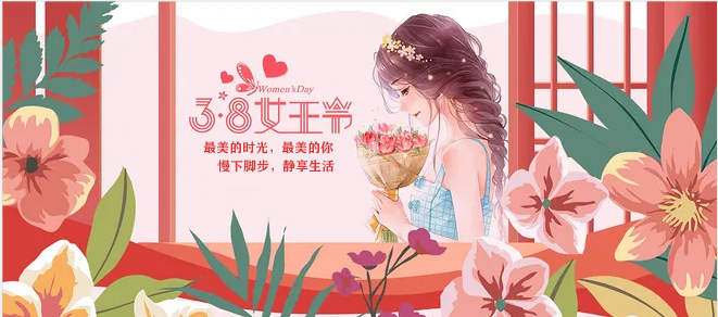 女神節(jié)|做自己的女王，讓生活每一天都是女王范